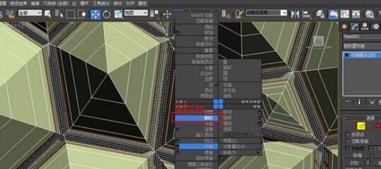 3dmax2012制作水立方形状的步骤截图