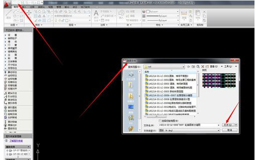 天正建筑2014批量点击坐标的操作教程截图