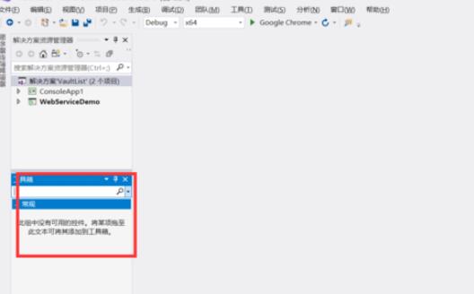 Visual Studio 2005(VS2005)工具箱显示设置方法截图