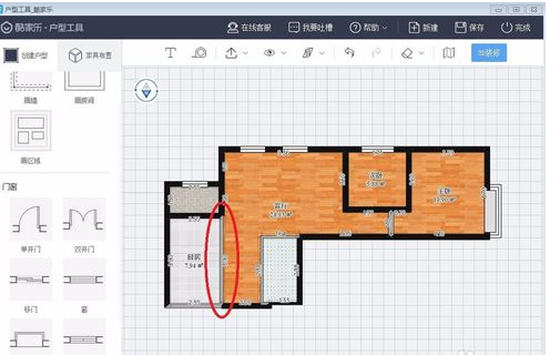 酷家乐插入门的操作教程截图