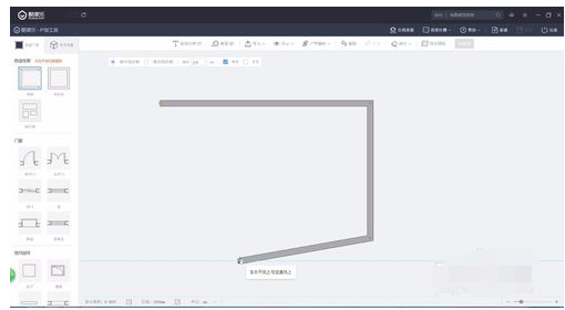 酷家乐自己画户型图的简单操作教程截图