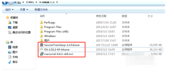 SourceTree安装的操作方法截图