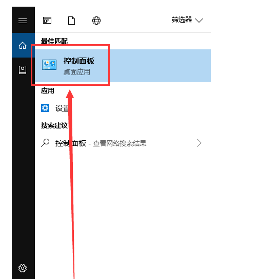 SourceTree删除卸载干净的操作教程截图