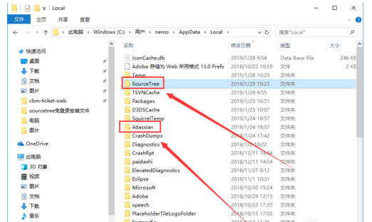 SourceTree删除卸载干净的操作教程截图