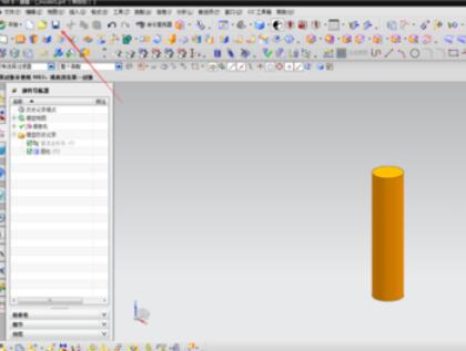 UG8.0制作圆柱体模型步骤截图