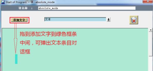 UG8.0后处理制作步骤截图