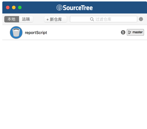 SourceTree进行Git版本控制的操作教程截图