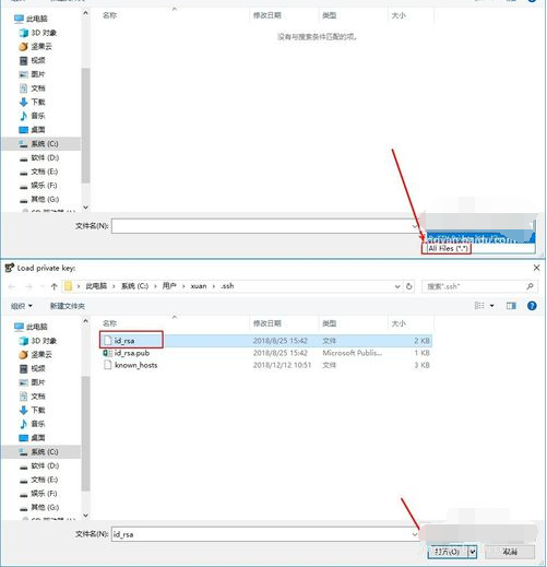 Sourcetree配置ssh密钥的操作教程截图