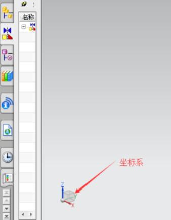 UG8.0界面工具详细讲解截图