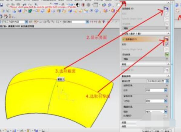 UG8.0将实体半透明的制作方法截图