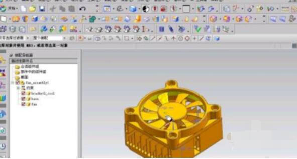 UG8.0将实体半透明的制作方法截图