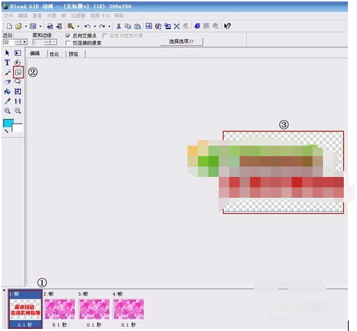 ulead gif animator 5制作gif闪图的操作教程截图