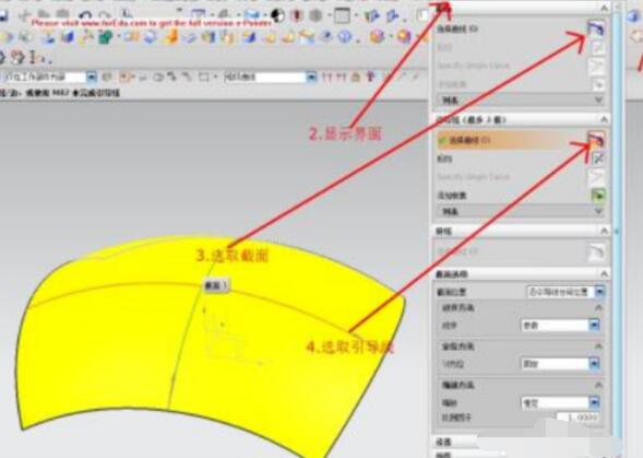 UG8.0将曲面展开的操作方法截图