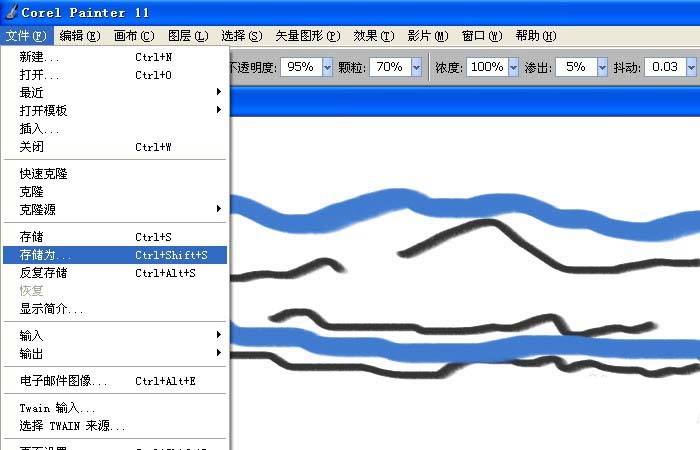 painter中使用画笔工具绘画曲线的操作教程截图