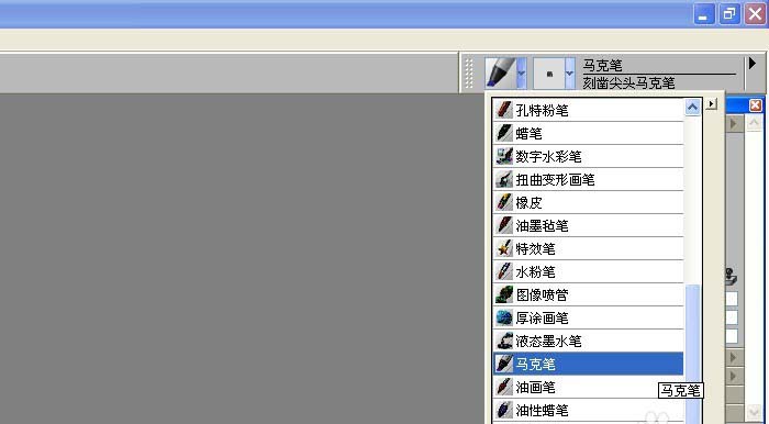 painter里画笔中马克笔画图的操作步骤截图