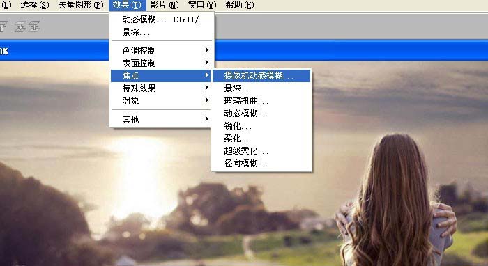 painter给图片添加玻璃扭曲效果的操作教程截图