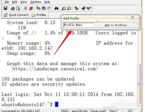 SSH Secure Shell Client的简单使用方法截图