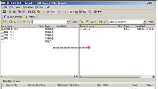 SSH Secure Shell Client连接Linux服务器的使用方法截图