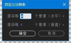 AE CC 2019设置加速预览的方法截图