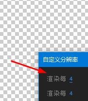 AE CC 2019设置加速预览的方法截图