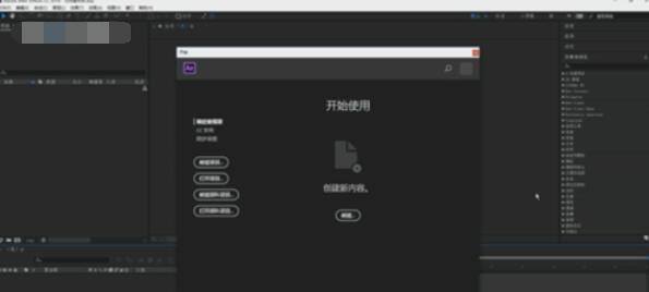 AE CC 2019使用方法介绍截图