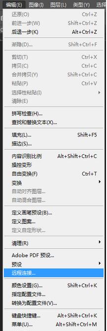 PxCook入门使用方法介绍截图