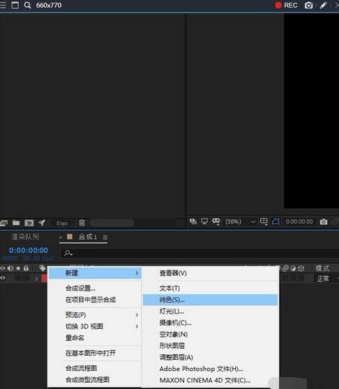 AE CC 2019将素材的边缘变亮的操作流程截图