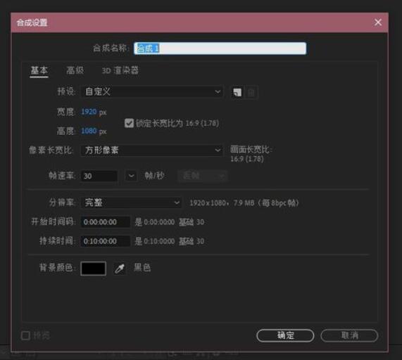 AE CC 2019关闭代理的方法截图