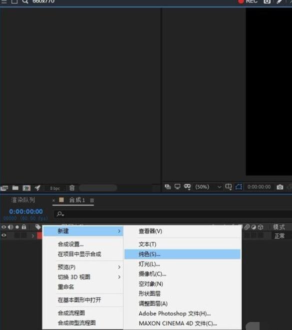 AE CC 2019关闭代理的方法截图