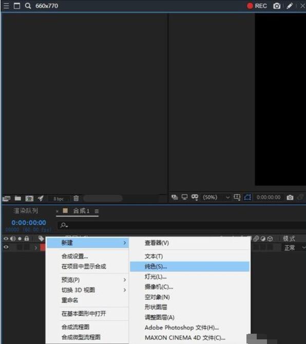 AE CC 2019复制素材或图层的操作步骤截图