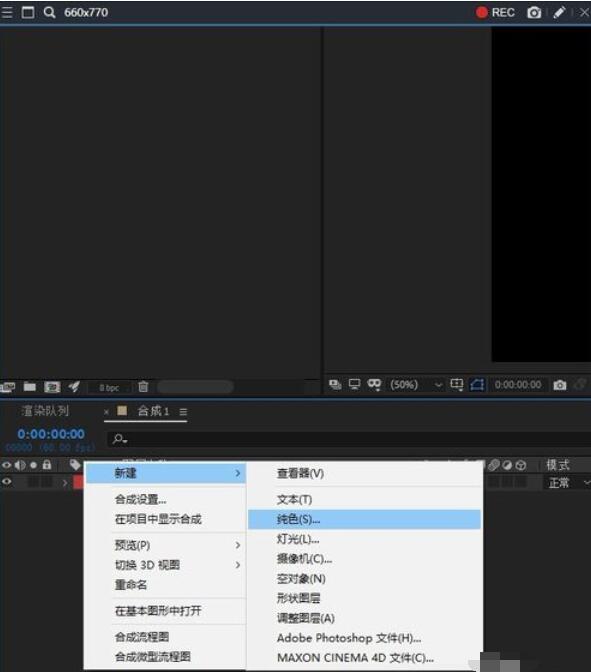 AE CC 2019倒入新的占位符号的操作方法截图