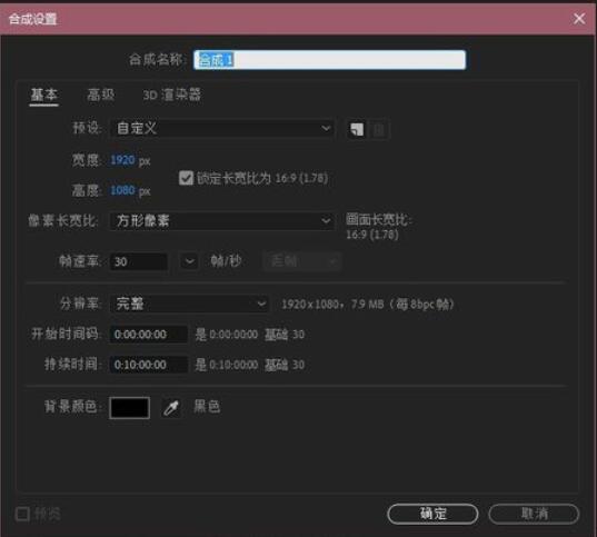 AE CC 2019将音频添加时间的方法步骤截图