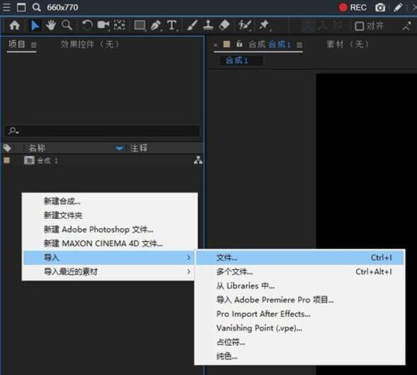 AE CC 2019将音频添加时间的方法步骤截图