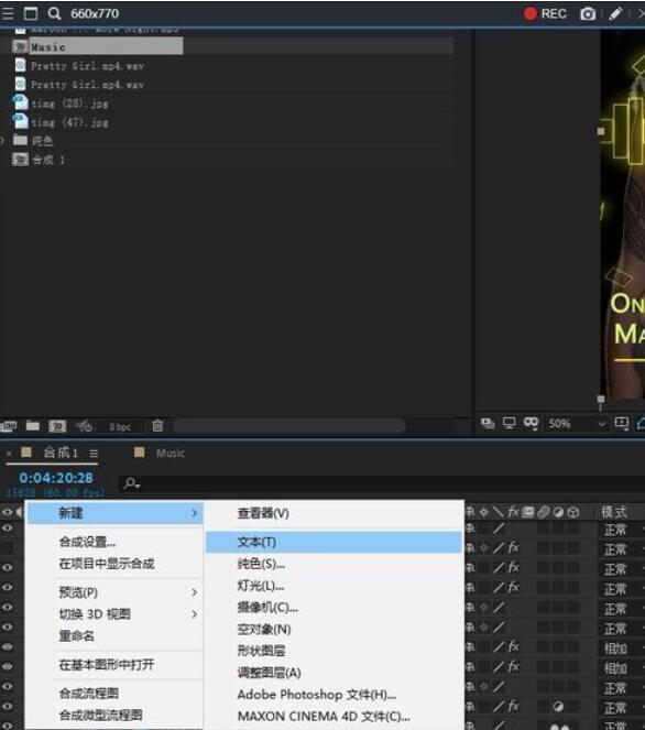 AE CC 2019将音频添加时间的方法步骤截图