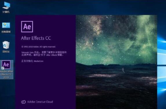 AE CC 2019清理内存的具体办法截图