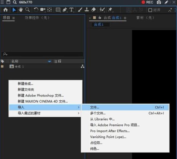 AE CC 2019关闭锁定长宽比的方法截图