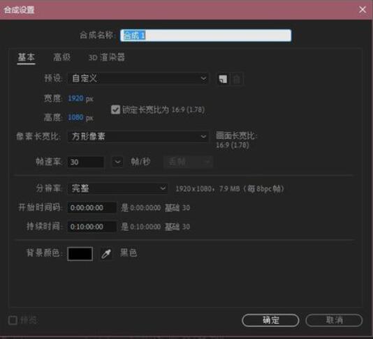 AE CC 2019中制作历史记录查看方法截图