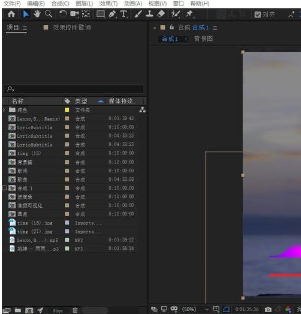 AE CC 2019中制作历史记录查看方法截图