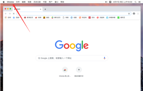 谷歌浏览器删除浏览历史记录的操作教程截图