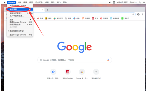 谷歌浏览器删除浏览历史记录的操作教程截图