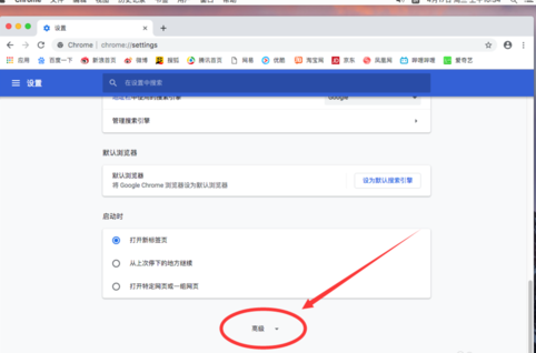 谷歌浏览器删除浏览历史记录的操作教程截图