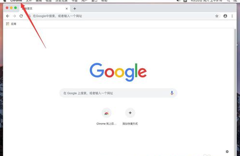 谷歌浏览器Mac版设置默认搜索引擎的使用方法截图