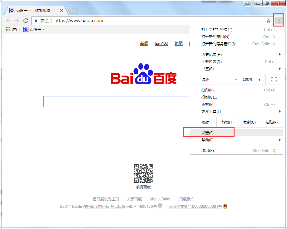 谷歌浏览器图片显示异常的处理办法截图