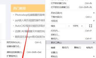 分享谷歌浏览器下载网页视频的操作方法。