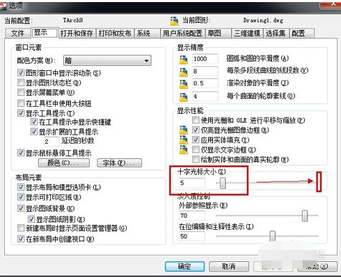 CAD2011设置参数的操作教程截图