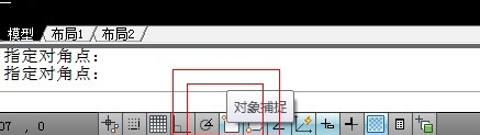 CAD2011设置参数的操作教程截图