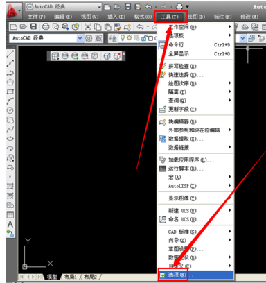 cad2011更改背景颜色的详细操作截图