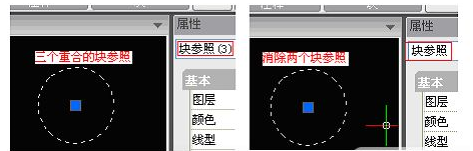 CAD2011消除重线功能的操作教程截图