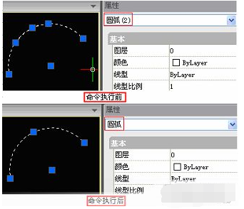 CAD2011消除重线功能的操作教程截图