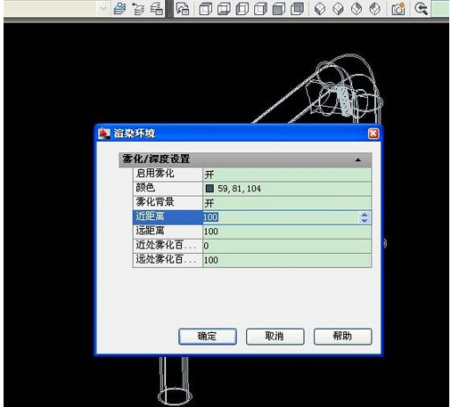 CAD2011中改变渲染背景的操作教程截图